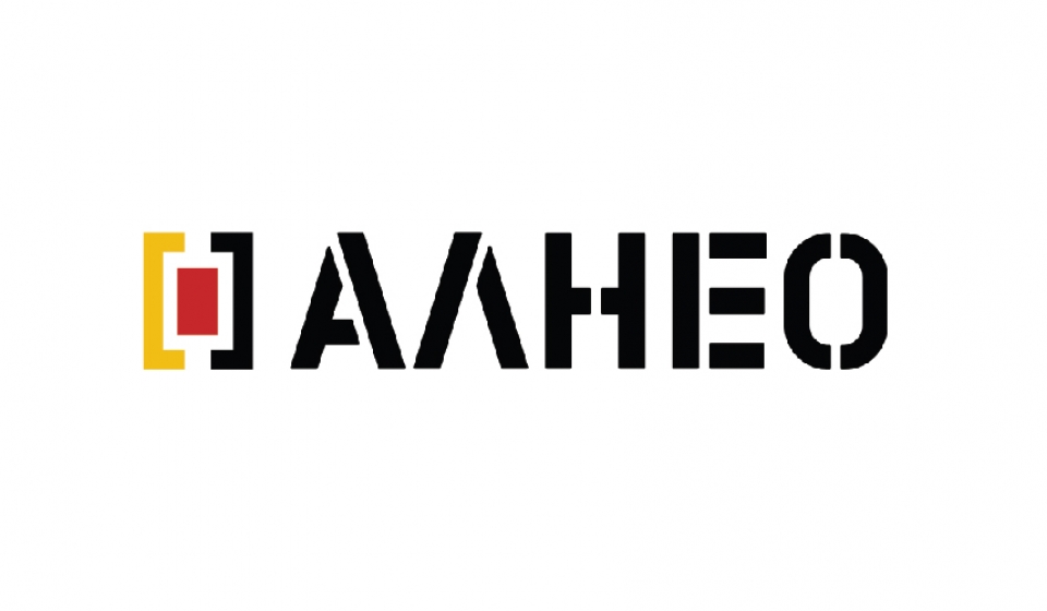 Алюминиевые строительные системы «Алнео» воплотили в себе лучшие разработки немецких и российских специалистов