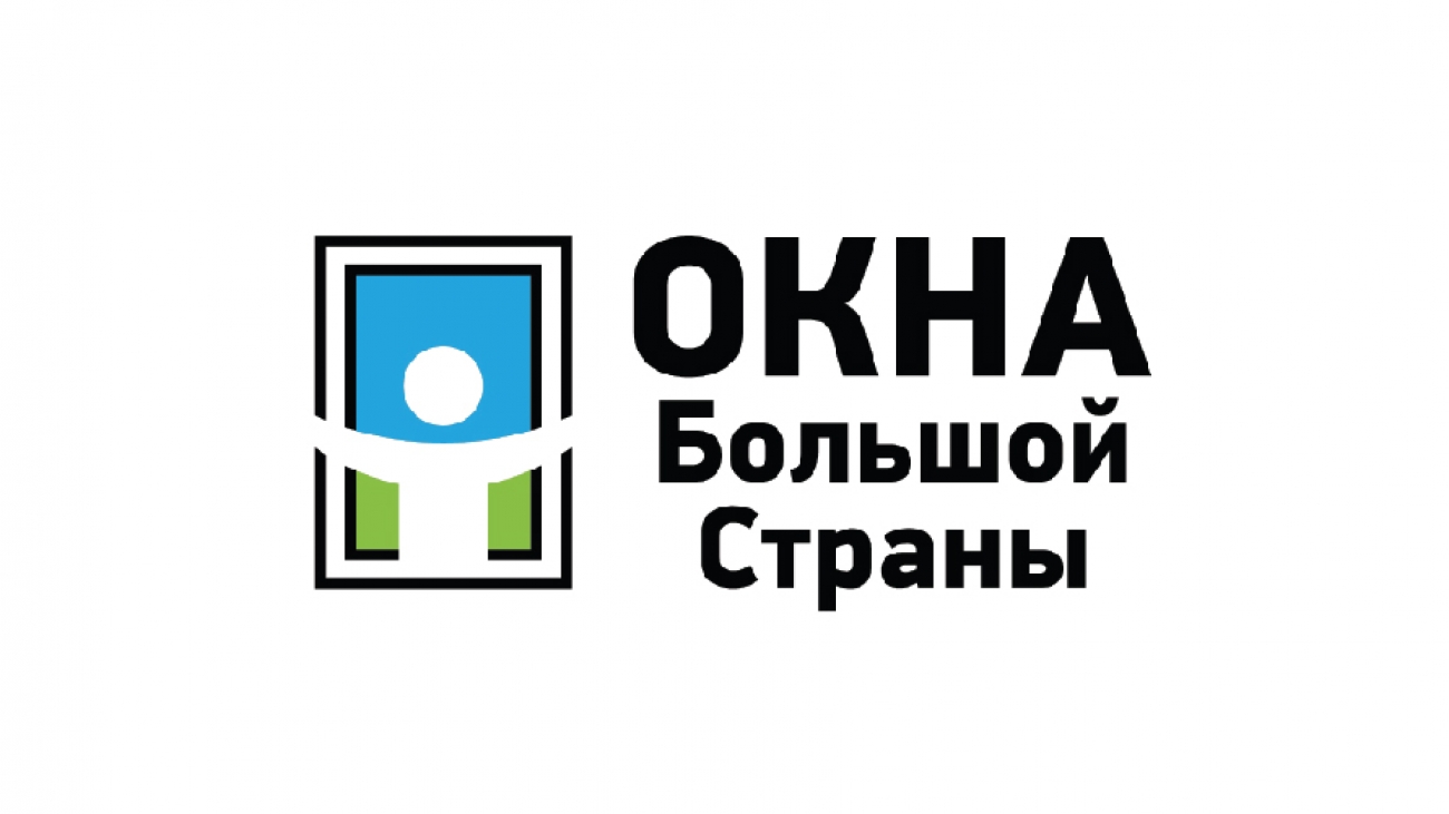 ООО "Окна Большой Страны" - компания, основанная в 2017 году, воплотила в себе опыт сразу несколько крупнейших на Юге России предприятий с более чем 20-летним опытом работы с оконными и дверными конструкциями из ПВХ. Цель компании – предоставлять качественную продукцию, сервис и услуги клиентам в каждом регионе страны.