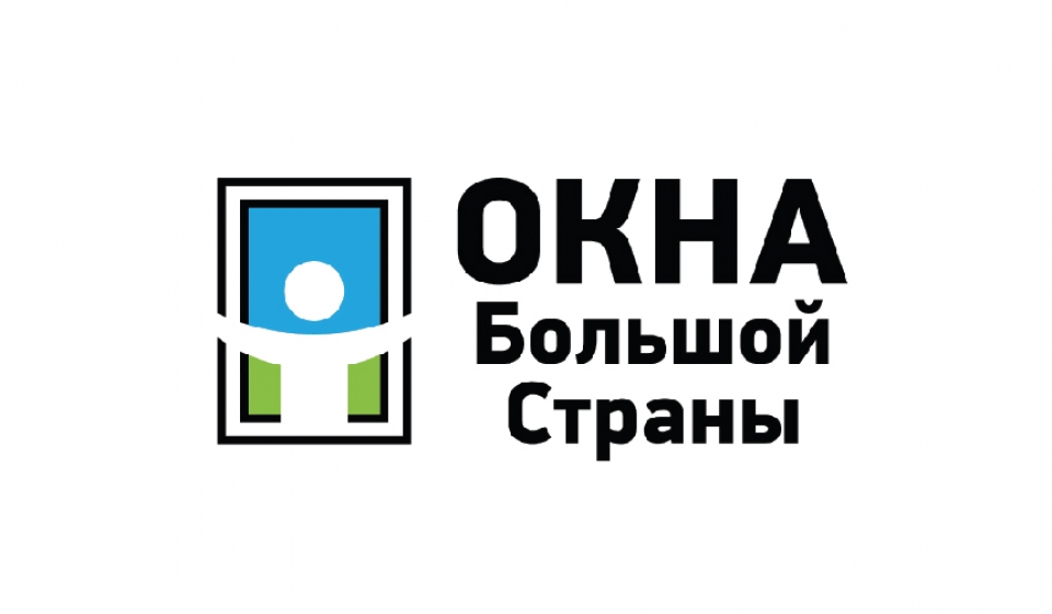 ООО "Окна Большой Страны" - компания, основанная в 2017 году, воплотила в себе опыт сразу несколько крупнейших на Юге России предприятий с более чем 20-летним опытом работы с оконными и дверными конструкциями из ПВХ. Цель компании – предоставлять качественную продукцию, сервис и услуги клиентам в каждом регионе страны.