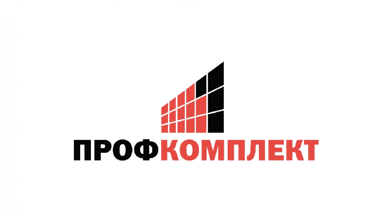 ООО "Профкомплект" - более 11 лет компания является одним из лидеров Юга России в сфере поставок комплектующих для производства конструкций из алюминия и ПВХ. На сегодняшний день "Профкомплект" - официальный представитель крупнейших мировых производителей на рынке светопрозрачных конструкций.